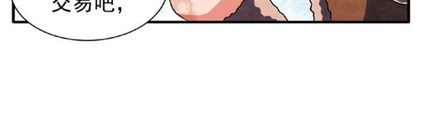 第50话 小乞丐71