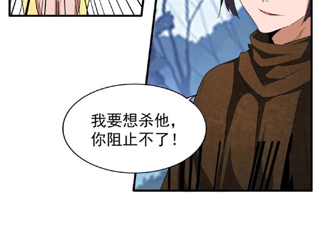 第53话 得手60