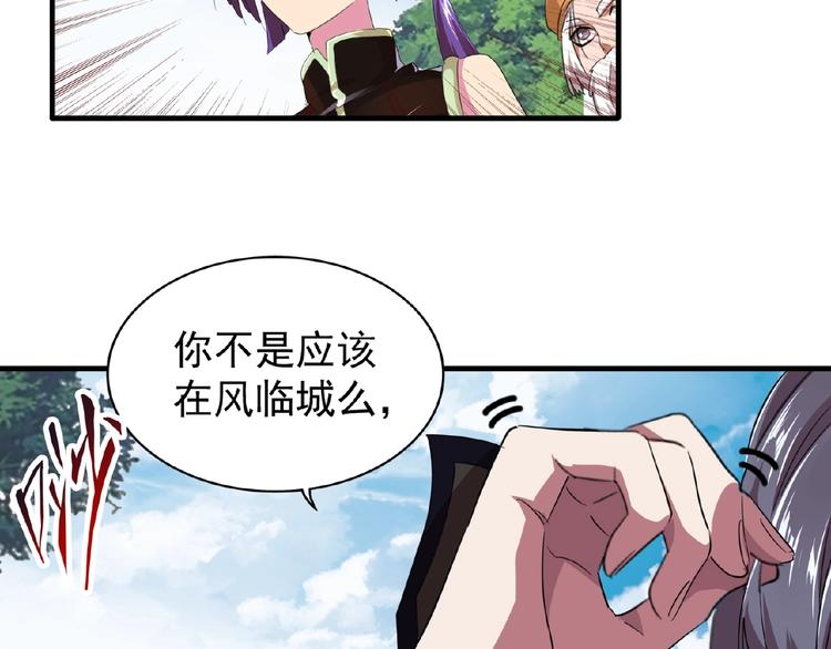 第18话 魔皇老中医（一）121