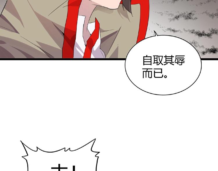 第7话 以命相搏167