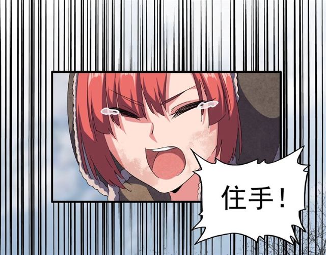 第52话 哭？我一拳一个嘤嘤怪10