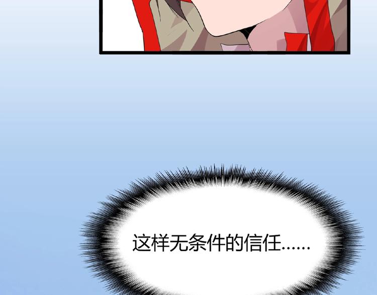 第7话 以命相搏114