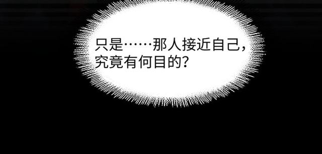 第75话 苏醒59