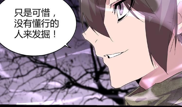 第3话  反击117