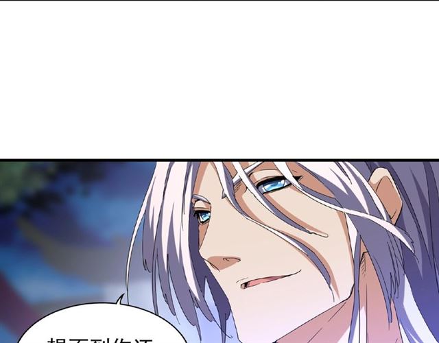 第47话 四柱之首！44