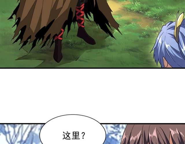 第61话 你俩今天不当人？17