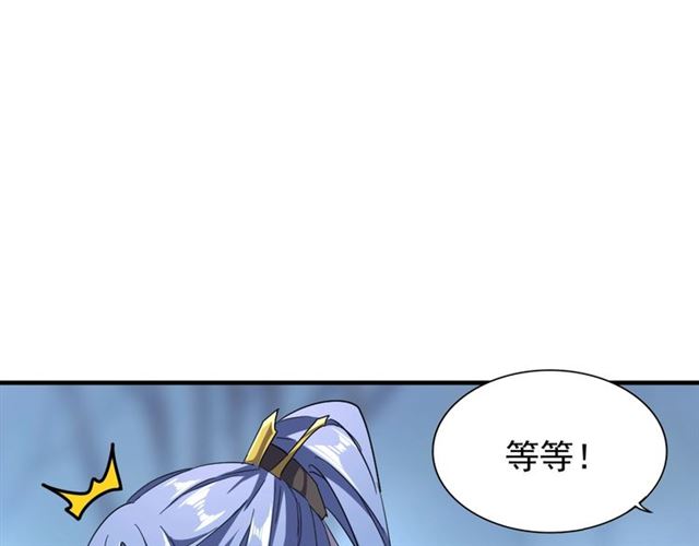 第59话 联手夺宝43