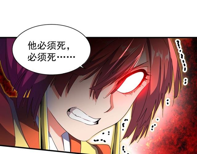 第68话 我是魔鬼啊15
