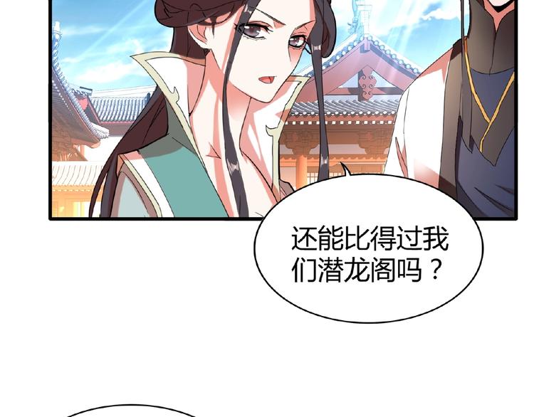 第14话 搅动风云113