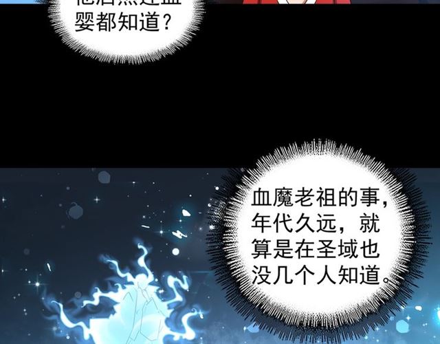 第75话 苏醒14