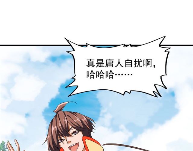 第46话 心计56