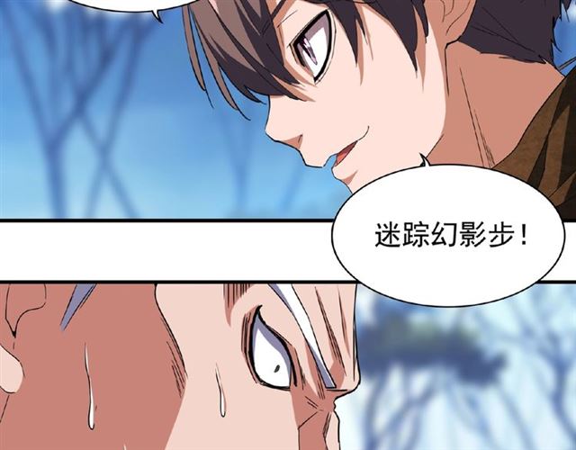 第54话 是....我输了！84
