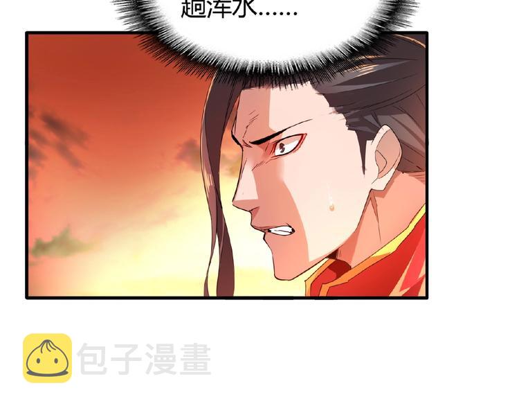 第11话 魔道修者的对战111
