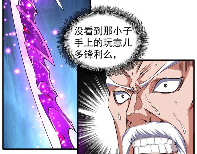第54话 是....我输了！58