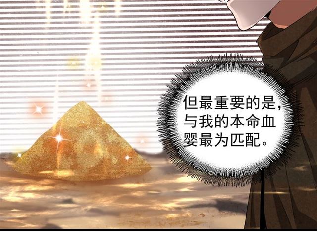 第50话 小乞丐68