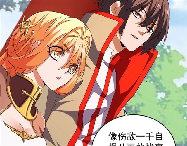 第43话 融合武技28