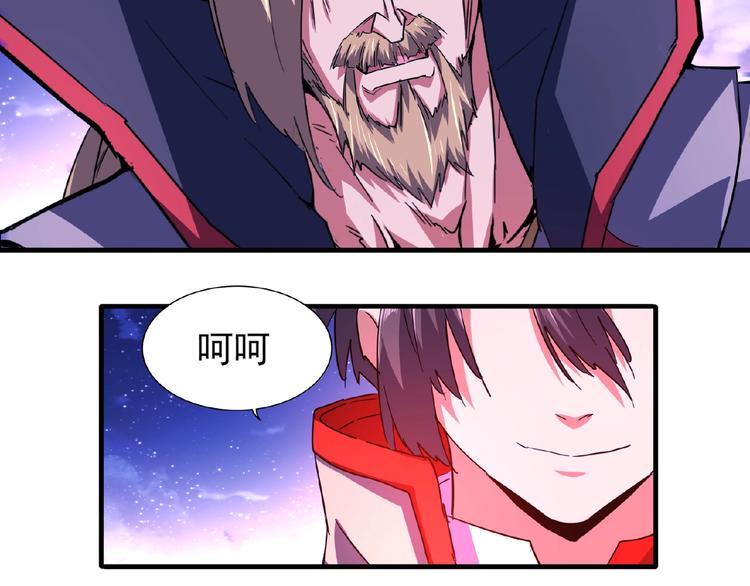 第26话 九天盘龙阵2