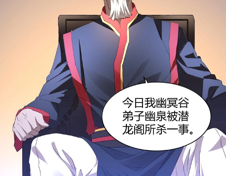 第13话 猎物31