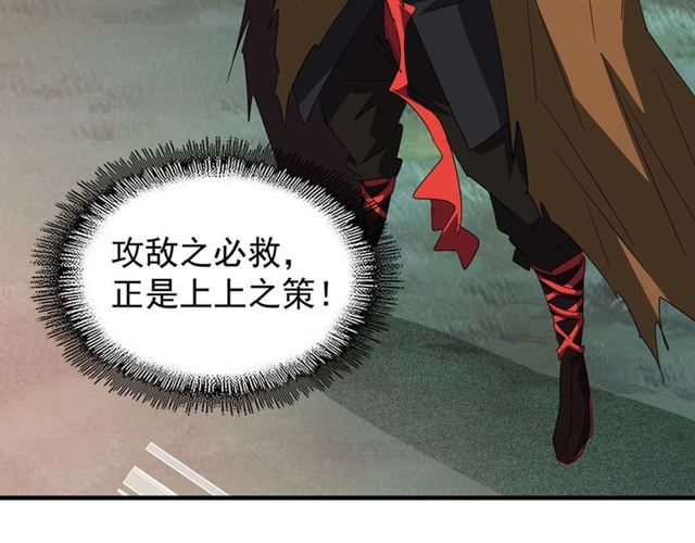 第80话 舍身11