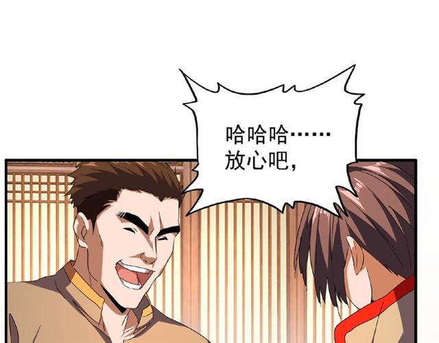第49话 离别35
