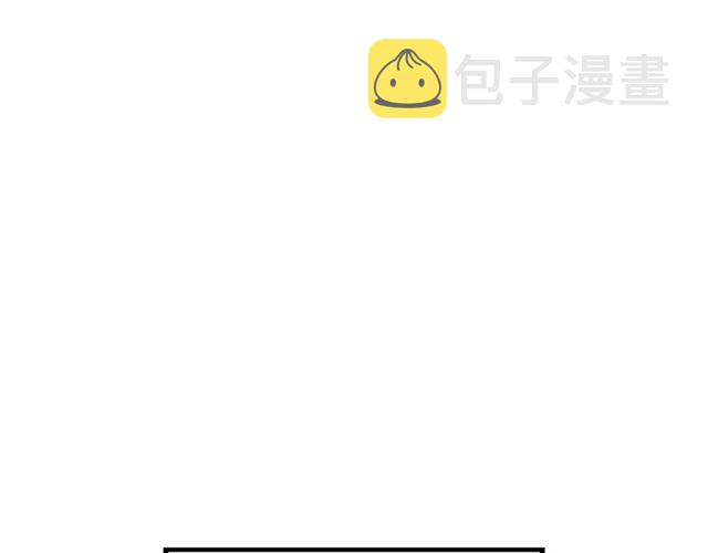 第40话 他的初吻我要定了！61