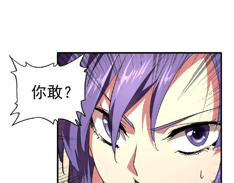 第17话 拷问93