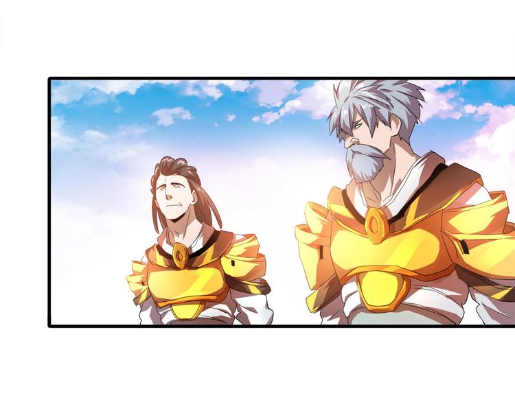 第15话 莫欺少年穷4