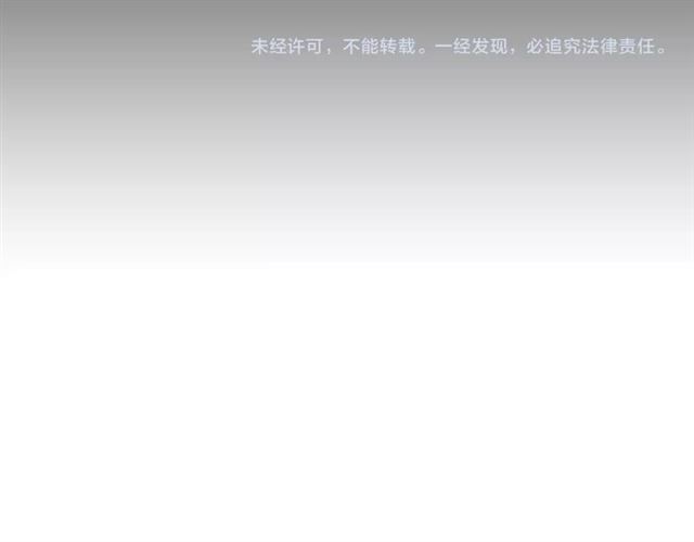 第37话 魔皇永不翻车（下）79