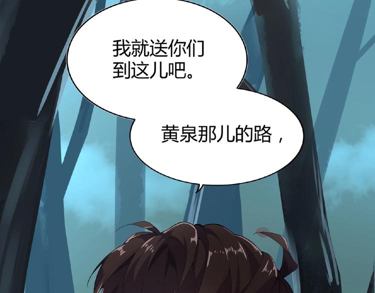 第4话 围杀78