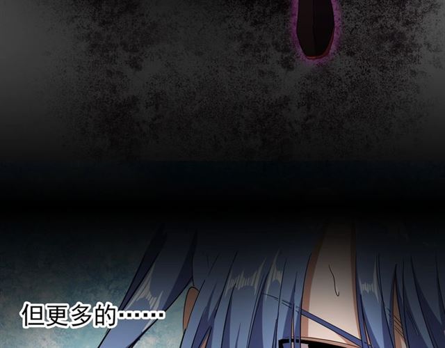 第71话 凝儿的选择是...81