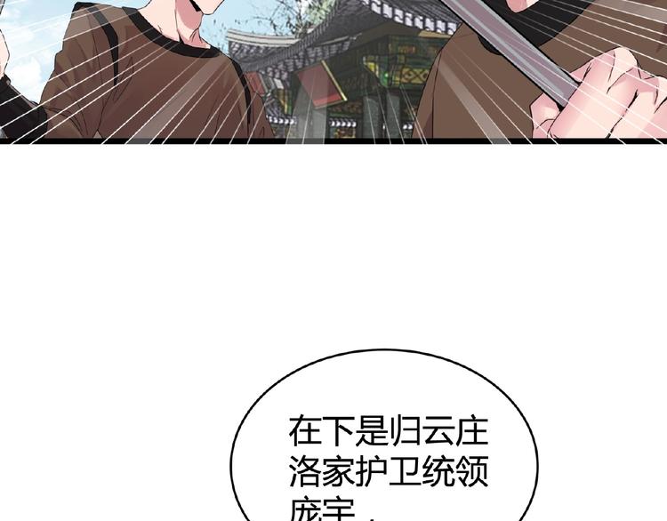 第7话 以命相搏123