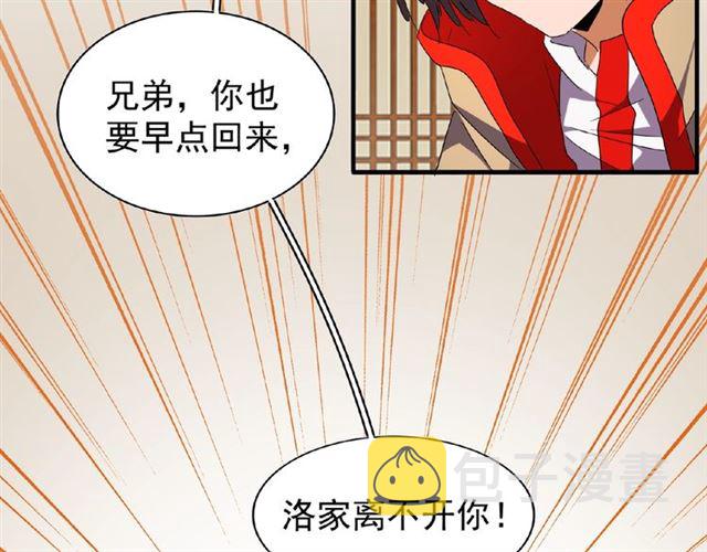 第49话 离别37