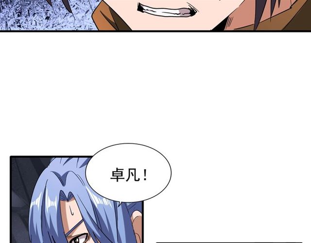 第73话 薛凝香107