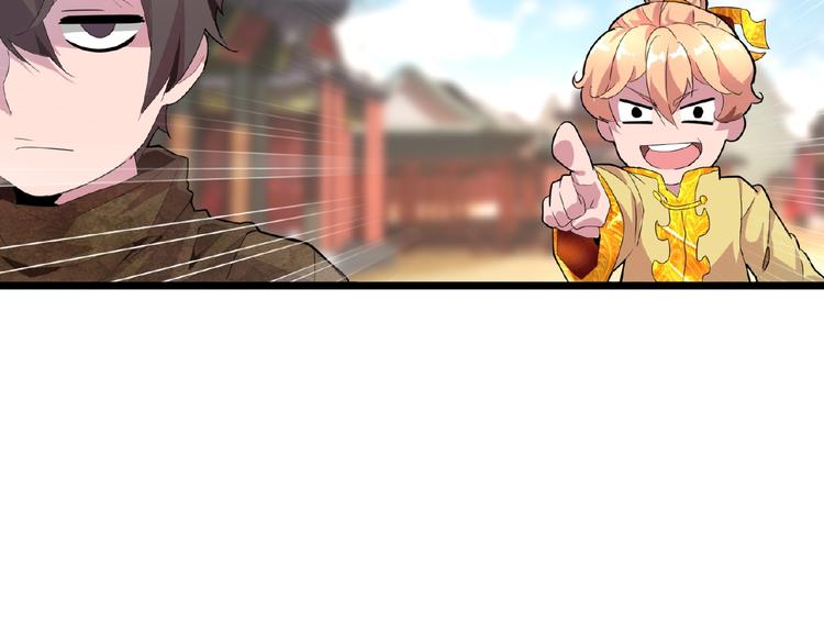 第5话 风临160