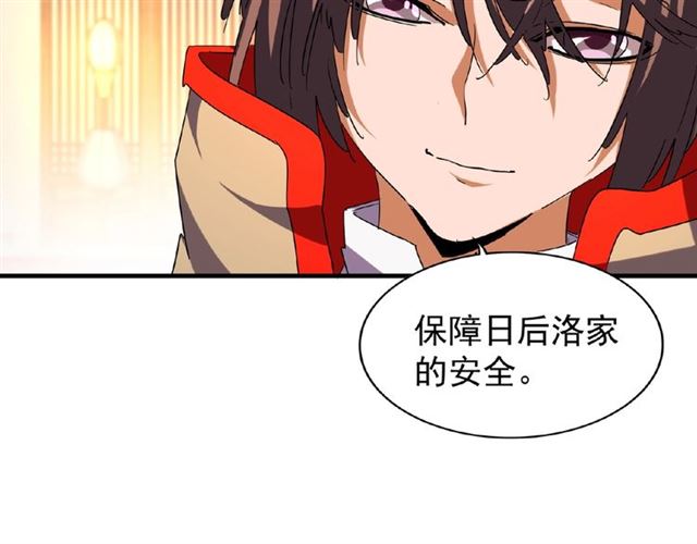 第48话 偷袭34