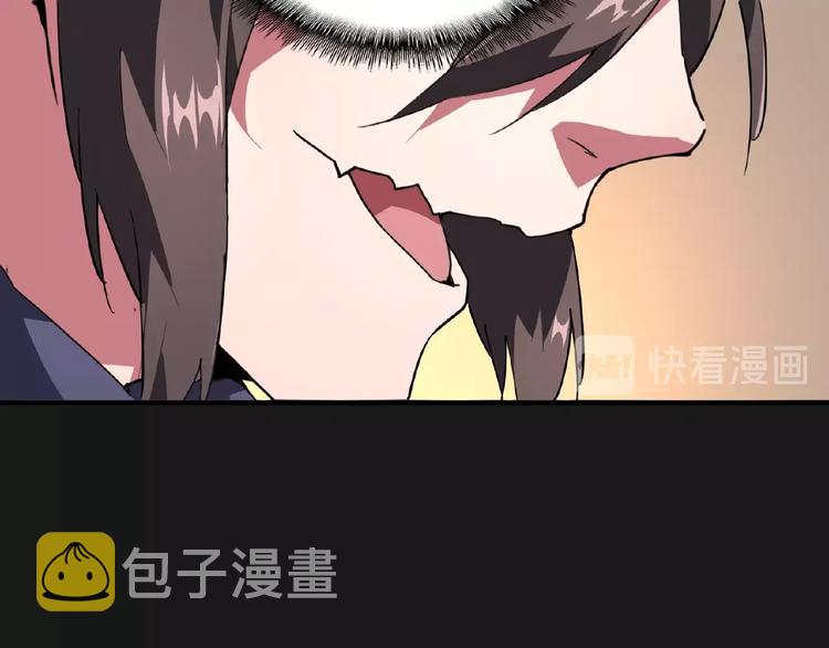 第20话 斩草除根！86