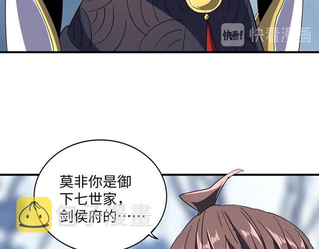 第60话 跟我来!25