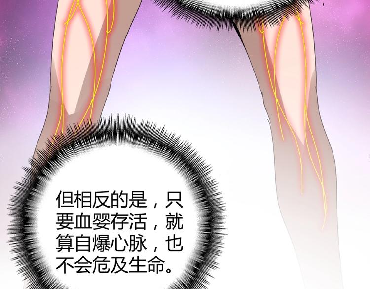 第13话 猎物122