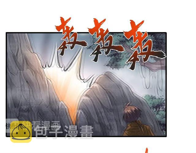 第78话 计上心头39