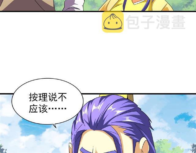 第46话 心计45