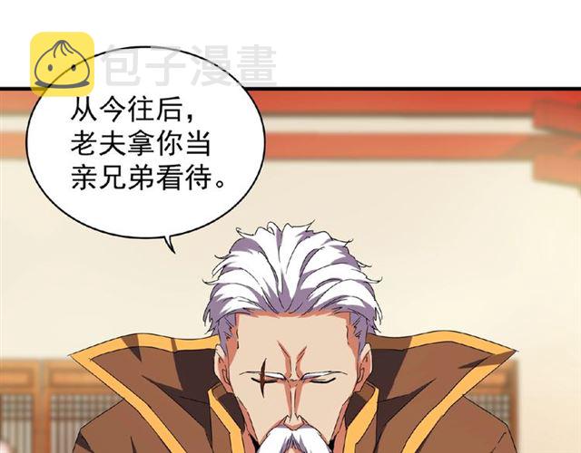 第31话 异父异母亲兄弟54