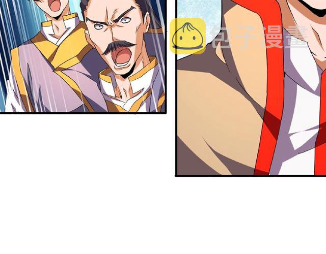 第42话 会谈开场！75