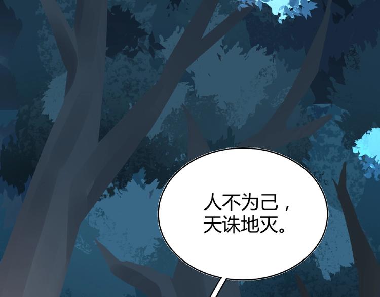 第4话 围杀32