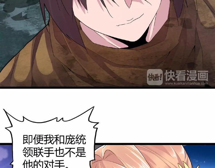 第3话  反击81