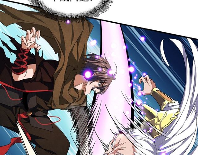 第54话 是....我输了！37