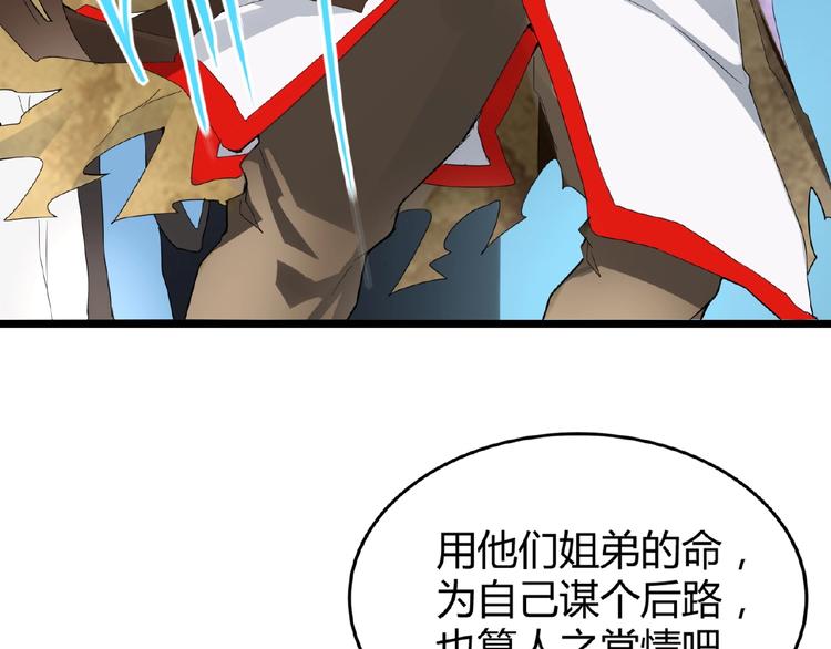 第4话 围杀35