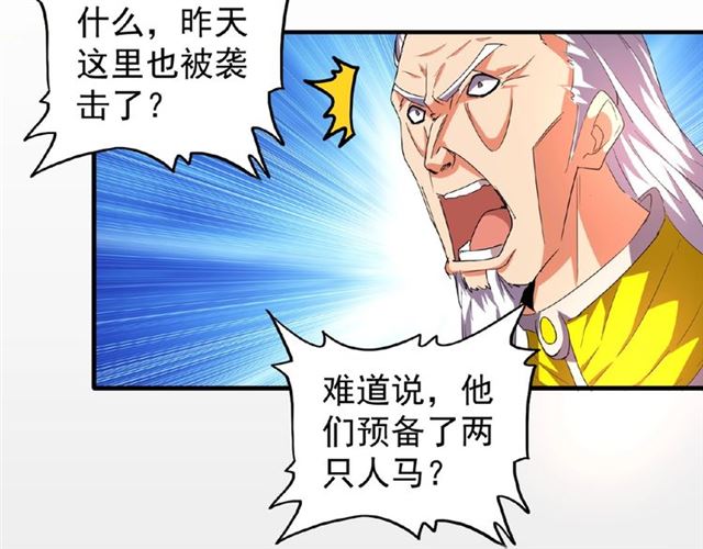 第30话 搜刮82