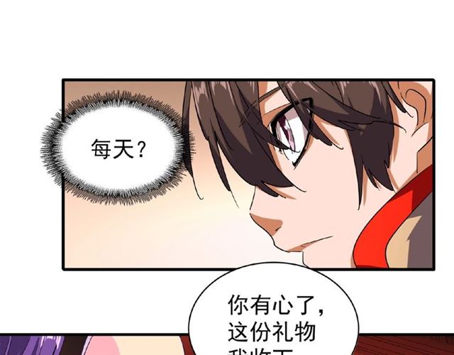 第33话 这道题太难了，我不会39