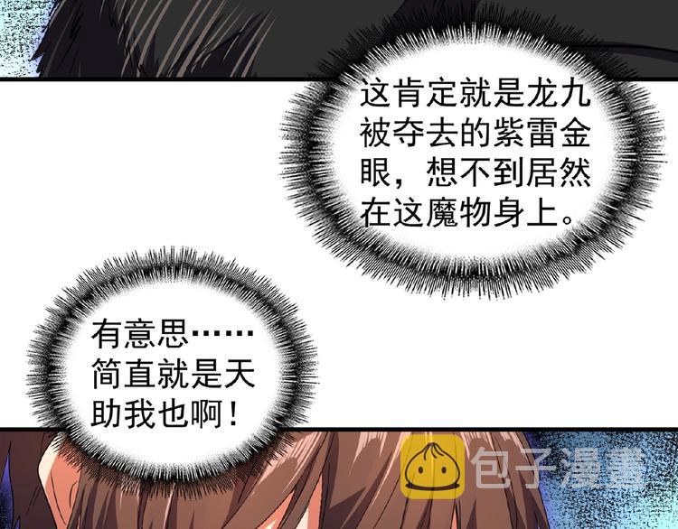 第23话 血战的帷幕115