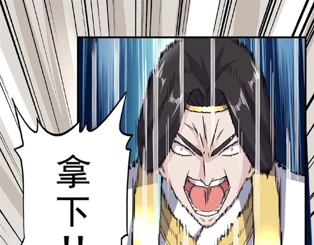 第51话 他是我的人31